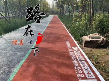彩色透水混凝土基層造價(jià)