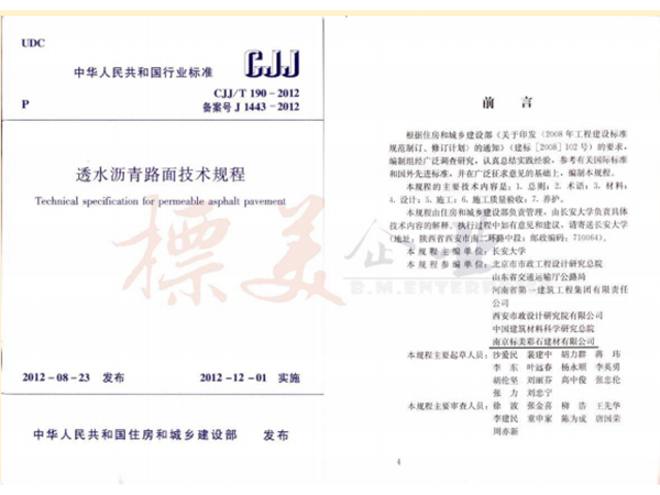 資質榮譽