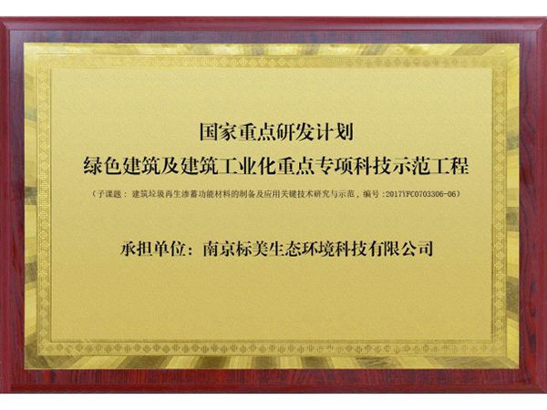 資質榮譽