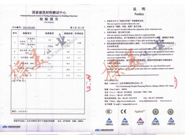 資質榮譽
