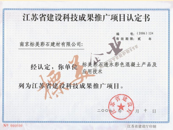 資質榮譽
